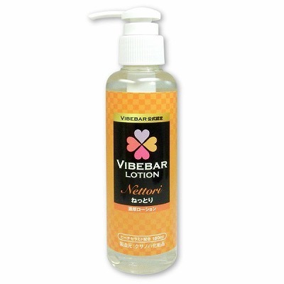 �o�C�u�o�[���[�V�����@�˂��Ƃ�Z���@�i�P�W�O�����j