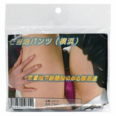 �����n�p���c�@�i���l�j