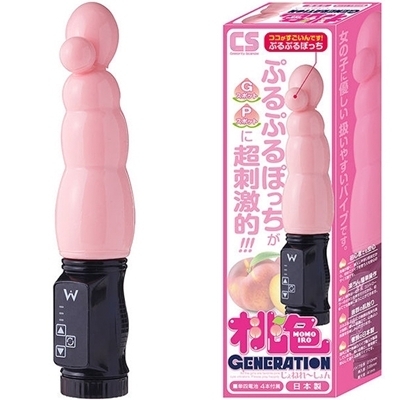 ���F�W�F�l���[�V����