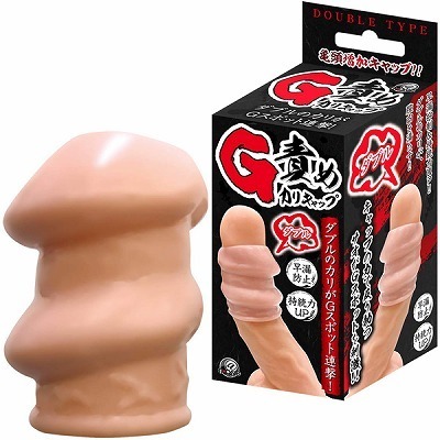 �f�ӂ߃J���L���b�v�@�i�_�u���j