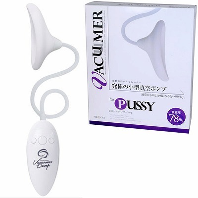 �o�L���[�}�[�E�v�b�V�[