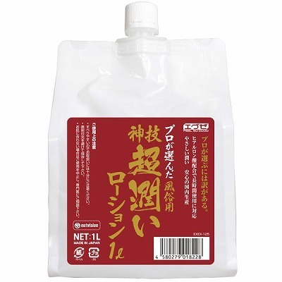 �v�����I�񂾕����p�@�_�Z�@�i���������[�V�����j�@�P�k