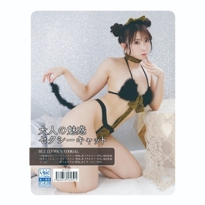 ���G�����킬��Z�[�t����l�̖��f�@�Z�N�V�[�L���b�g