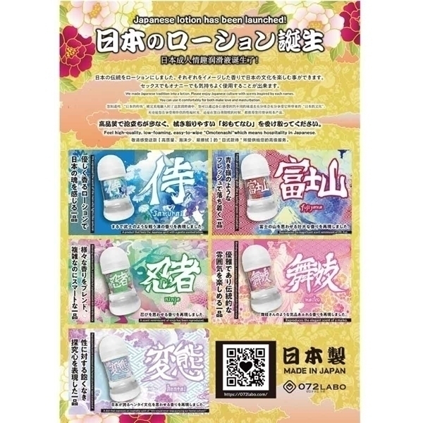 �W���p�����[�V�����@�P�T�O�����@�g�����������i�ϑԁj