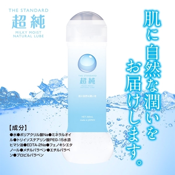 �����~���L�[���C�X�g�@�i�R�U�O�����j