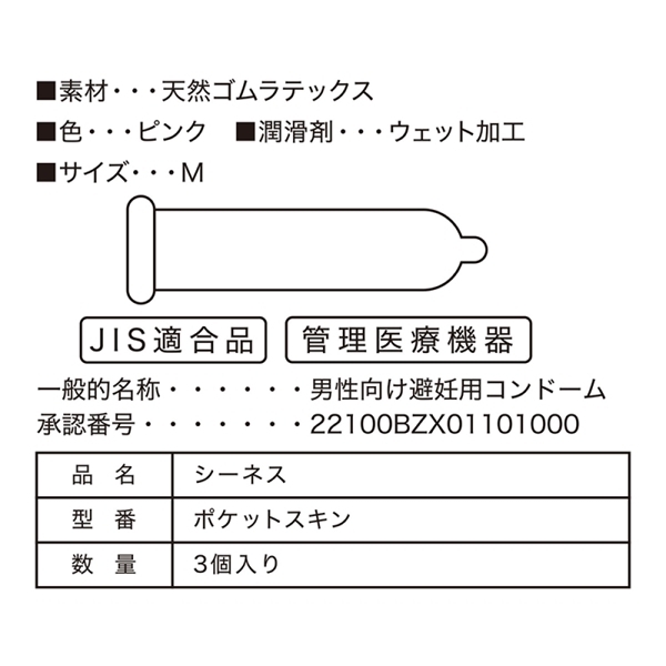 �m�����������̂b�n�m�c�n�l�@�i�����@�R���~�U�Z�b�g�j