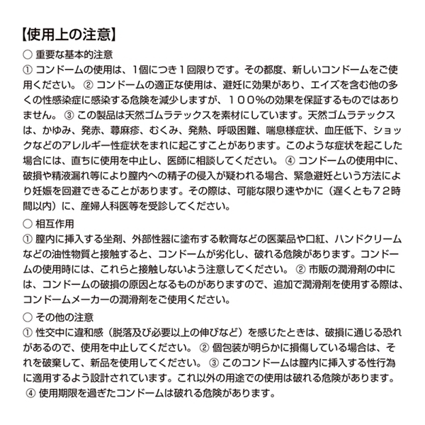 �m�����������̂b�n�m�c�n�l�@�i�����@�R���~�U�Z�b�g�j