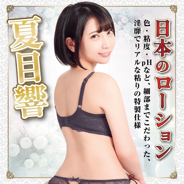 ���{�̃��[�V�����@�Ėڋ��@�P�W�O����