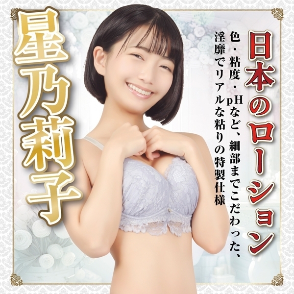 ���{�̃��[�V�����@���T从q�@�P�W�O����