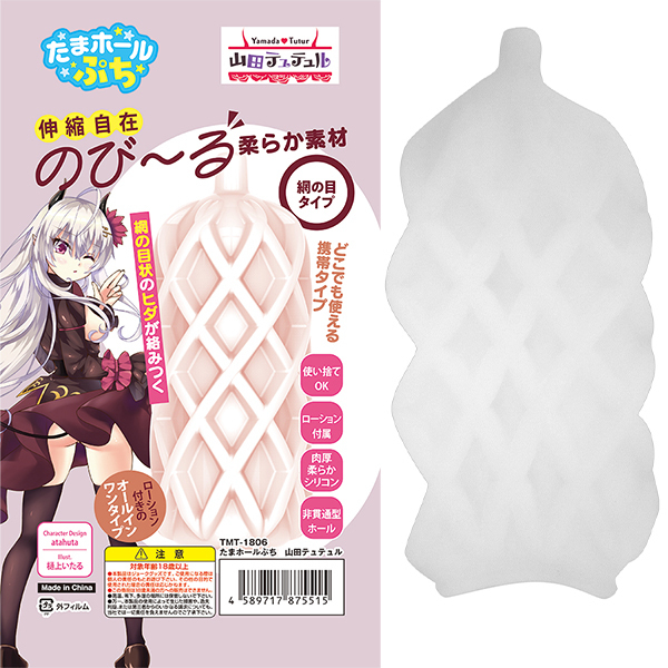 ���܃z�[���Ղ��@�R�c�e���e����