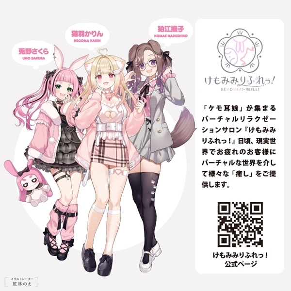 ������[�����@���ߍ����Q�Ƃ낯�����Q���������z���@���k�̍���