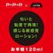 ΖE@䂫@˂胍[V@PQO